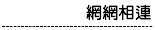 美中心橋